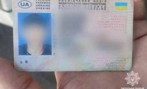 Три факти підробки документів за добу: патрульні Кривого Рогу виявили водіїв-правопорушників