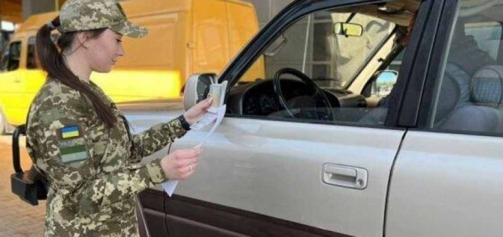 Українські прикордонники отримають доступ до реєстру призовників