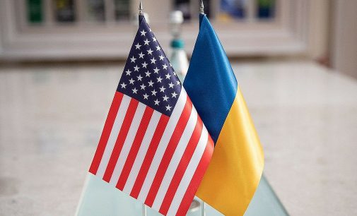 Джерела: США поставили умову для продовження фінпідтримки України