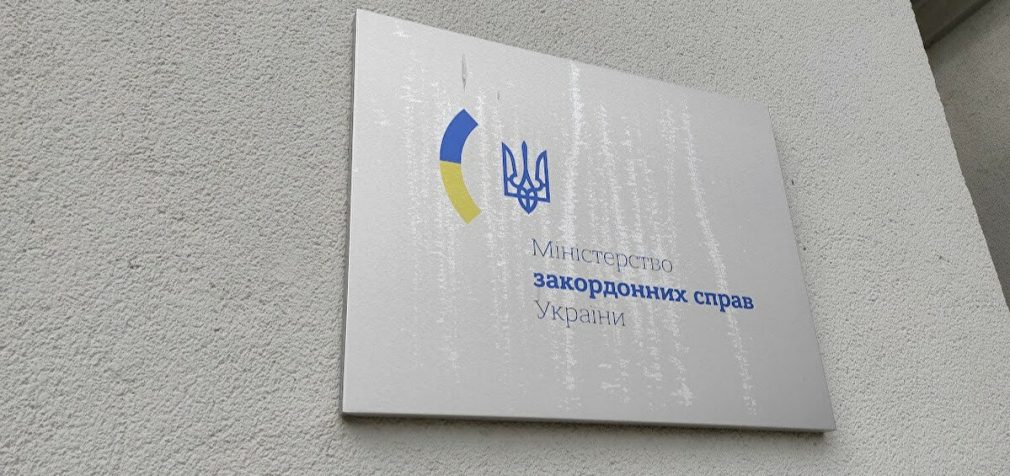 МЗС: Спецтрибунал має засудити близько 20 російських посадових осіб