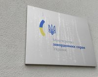 МЗС: Розмови про вступ до НАТО в обмін на відмову від територій неприйнятні