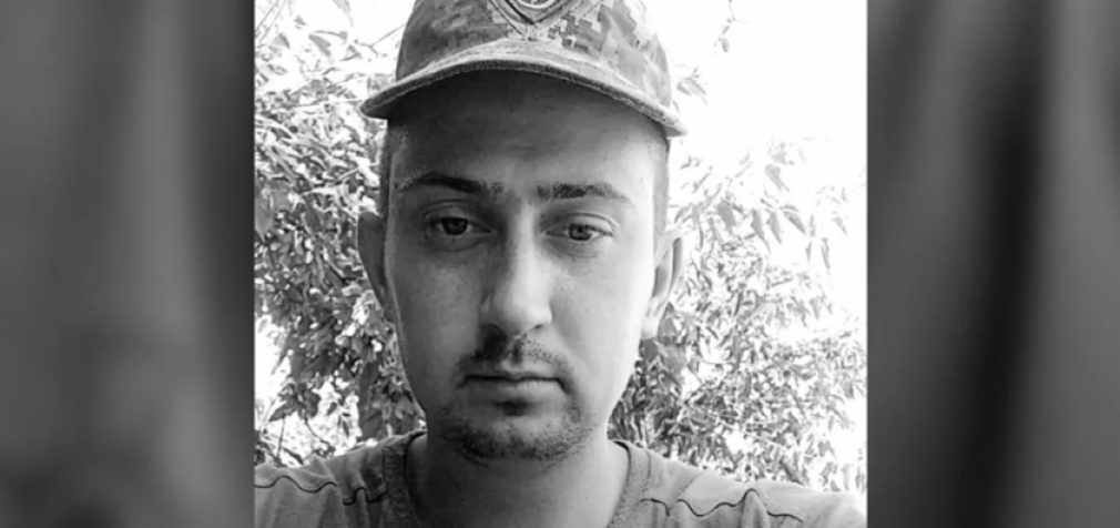 Захищаючи Україну, загинув 25-річний Ігор Єрмоленко з Камʼянського району