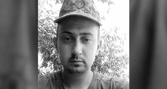 Захищаючи Україну, загинув 25-річний Ігор Єрмоленко з Камʼянського району