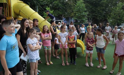 У Кам’янському для дітей організували «Святкове літо»