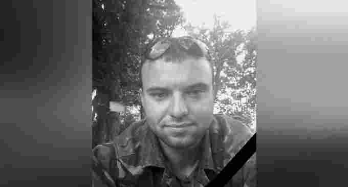Захищав Україну з 2014 року: на фронті загинув Костянтин Іващенко з Камʼянського