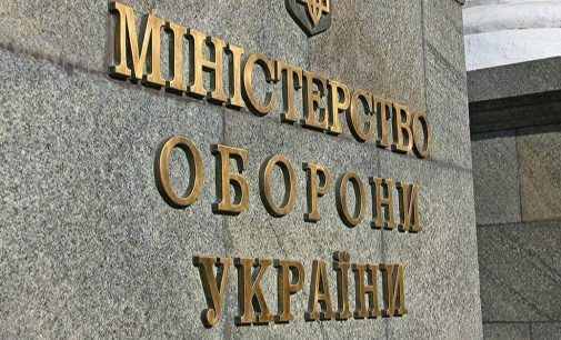 ОГП: Міноборони закупило мільйон неякісних продуктових наборів для ЗСУ
