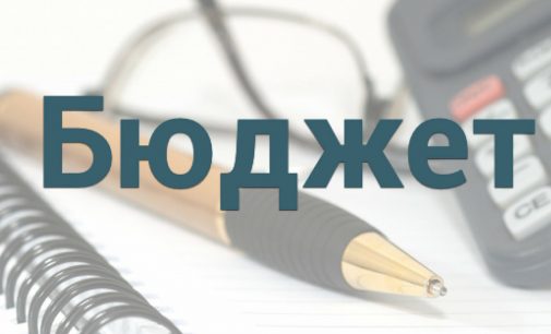 Мінфін назвав джерела фінансування держбюджету у 2023 році