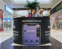 Monobank запустив сервіс програмних РРО для підприємців