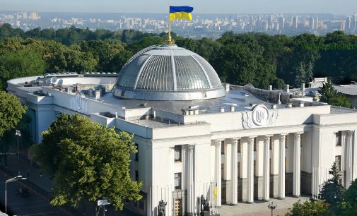 Законопроєкт про держбюджет-2024 зареєстрували у Раді