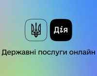 Федоров: “Дія” отримала спеціальну нагороду за дизайн на UX Design Awards