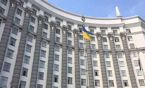 Кабмін підтримав ротацію керівників Донецької та Полтавської обладміністрацій