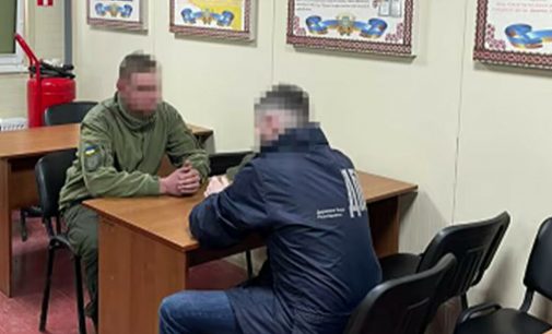 ДБР: Півтора роки у дисбаті отримав офіцер, який побив підлеглого