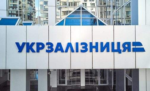 Fitch підтвердило рейтинг “Укрзалізниці”: загроза дефолту залишається