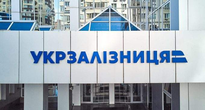 Fitch підтвердило рейтинг “Укрзалізниці”: загроза дефолту залишається