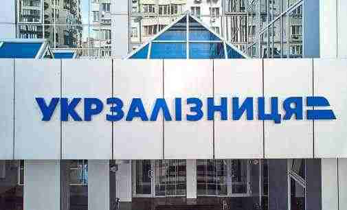 “Укрзалізниця” повністю дерусифікувала залізничні квитки