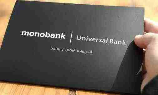 Monobank запустив міжнародну доставку карток у 180 країн