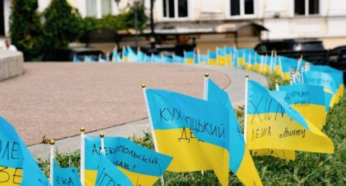 Уся Україна 1 жовтня зупиниться на хвилину: Володимир Зеленський анонсував акцію пам’яті