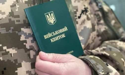 Безкоштовна освіта для студентів-контрактників: у Верховній Раді зареєстровано новий законопроєкт