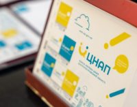 Присвячена ЦНАПам: на Дніпропетровщині презентували нову поштову марку