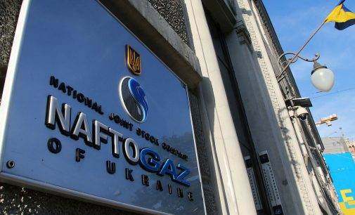 “Нафтогаз” з 1 вересня розподілятиме газ у ще трьох областях