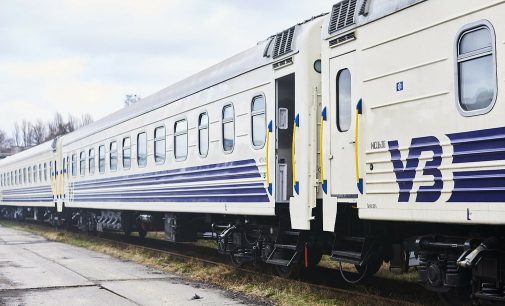 В УЗ попередили про затримку потягів через нічну атаку безпілотників
