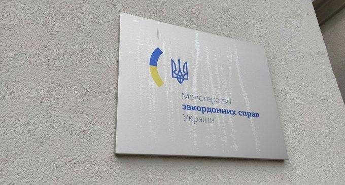 У МЗС прокоментували наміри РФ повернутися до складу Ради ООН з прав людини