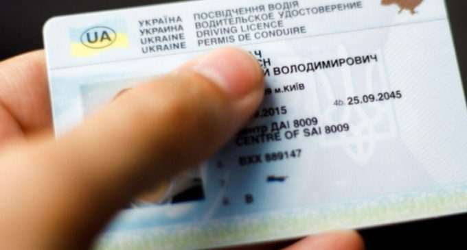 В Україні запрацювала нова онлайн-послуга для водіїв