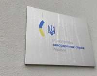 В МЗС відреагували на скасування запрошень послів РФ та Білорусі на вручення Нобелівської премії