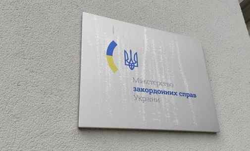 В МЗС відреагували на скасування запрошень послів РФ та Білорусі на вручення Нобелівської премії