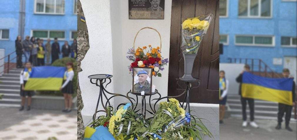 У Кам’янському на честь захисника встановили меморіальну дошку
