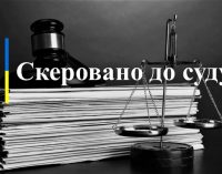 Передавав ворогу дані про розташування ЗСУ: на Дніпропетровщині судитимуть військовослужбовця-зрадника