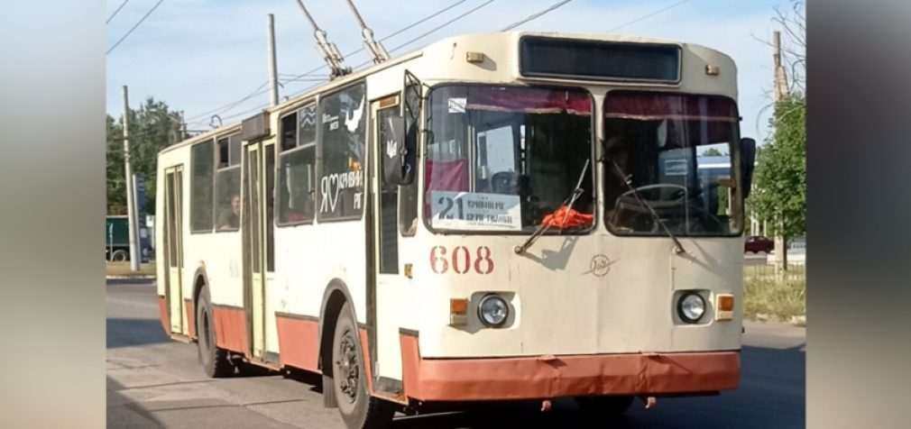У Кривому Розі зміниться рух тролейбусів: деталі маршруту