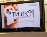 Фахові дискусії та «подорож» стежкою психологічної рівноваги: як в області відзначили День ментального здоров’я