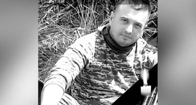 Захищаючи Україну загинув 34-річний Сергій Анікін з Павлограда
