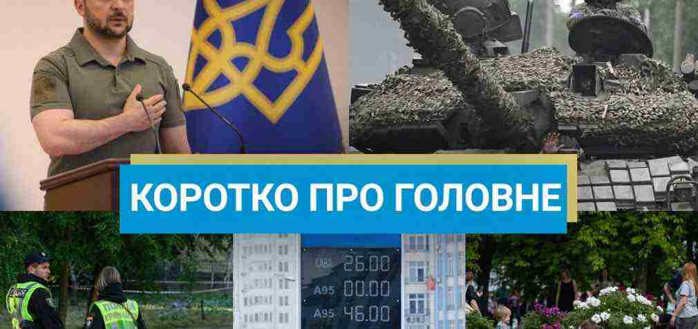Анонс F-16 для України від Бельгії та наступ РФ на Авдіївку: новини за 11 жовтня
