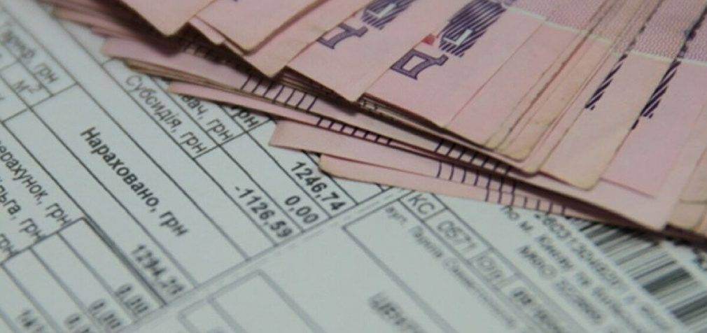 Тарифи, підвищення пенсій та субсидії: що чекає на українців у листопаді