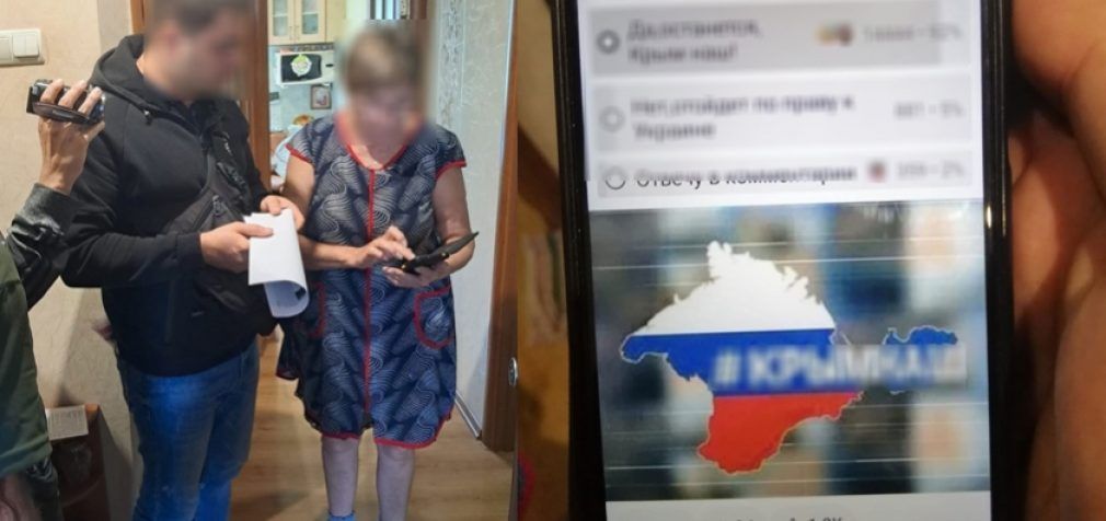 Підтримували дії агресора: у Павлоградському районі викрили двох колаборанток