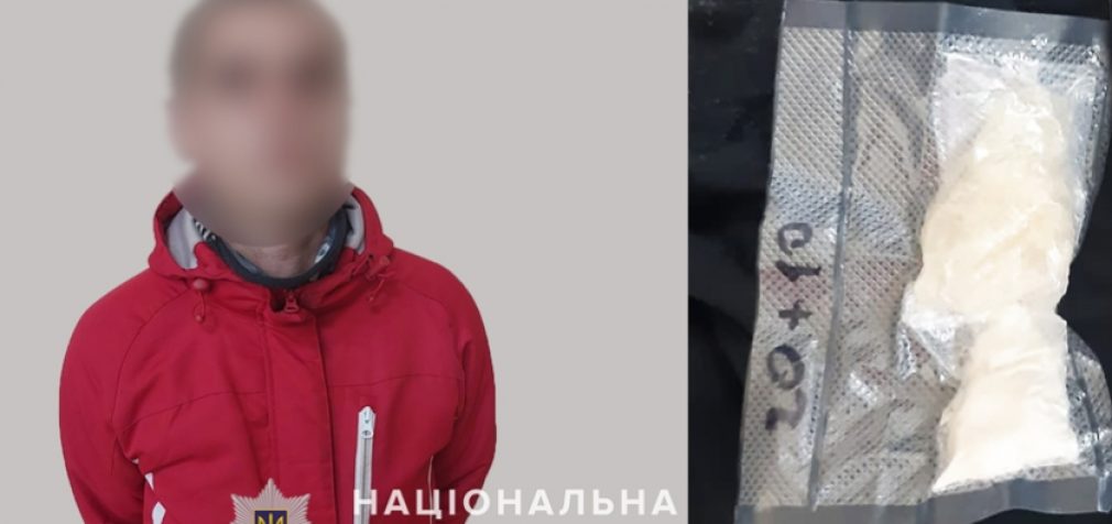 30 грамів амфетаміну: у 23-річного жителя Запоріжжя вилучили наркотичні речовини