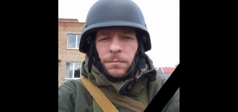 Не витримало серце захисника з Камʼянського