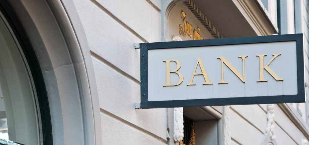 В Україні з початку року банки закрили майже 240 відділень – НБУ