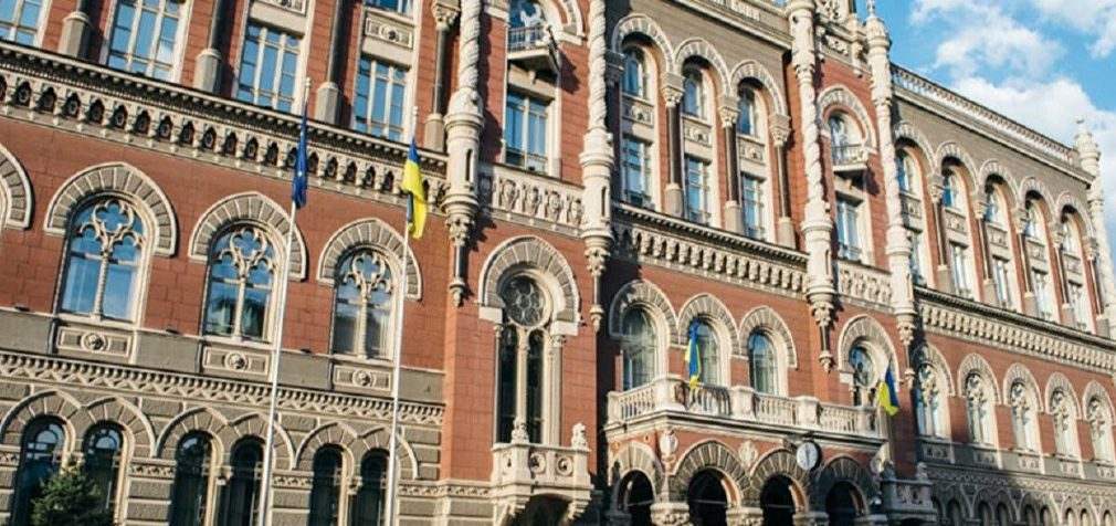 Нацбанк хоче розробити план для продовження фінпідтримки України