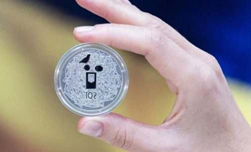 У Нацбанку показали нову пам’ятну монету номіналом 10 гривень