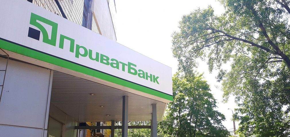 Приватбанк попередив паузу у роботі всіх сервісів та банкоматів: подробиці