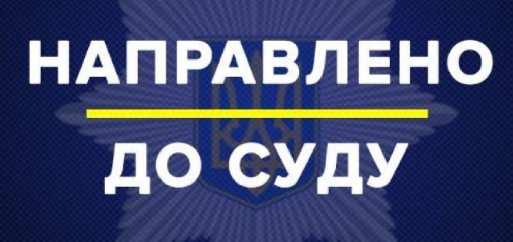 У Дніпрі завершили досудове розслідування у справі ґвалтування чоловіком трьох дітей: обвинуваченому загрожує довічне ув’язнення