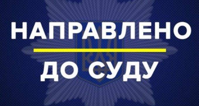 У Дніпрі завершили досудове розслідування у справі ґвалтування чоловіком трьох дітей: обвинуваченому загрожує довічне ув’язнення