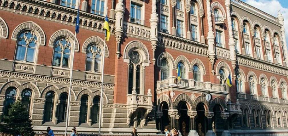 НБУ встановив офіційний курс на 4 жовтня – вперше, після скасування фіксованого курсу
