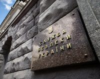 СБУ: Україна конфіскувала майно оборонного підприємства РФ на 5 млн доларів