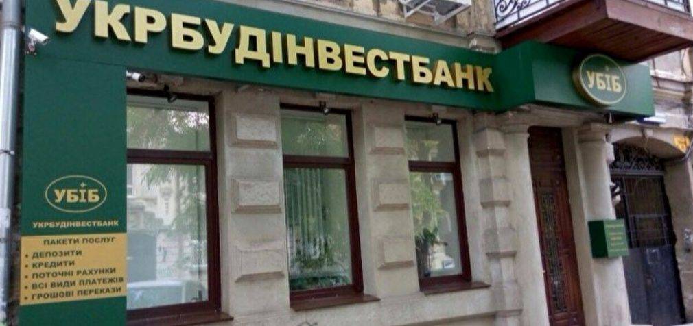 НБУ відкликає ліцензію ще одного банку