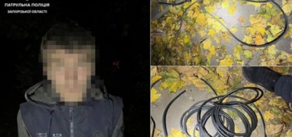 У Запоріжжі затримали чергового крадія кабелю