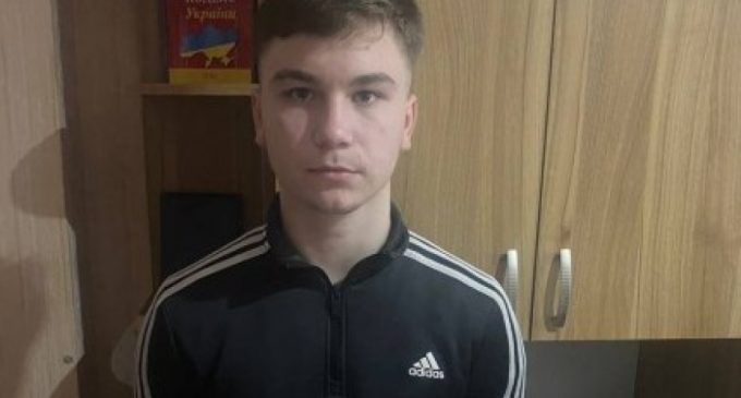 У Кам’янському розшукують 17-річного Максима Мельникова